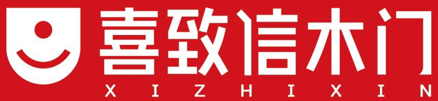 喜致信木門